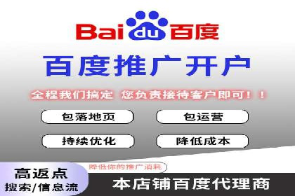 信息流优化师如何运用算法提升广告效果